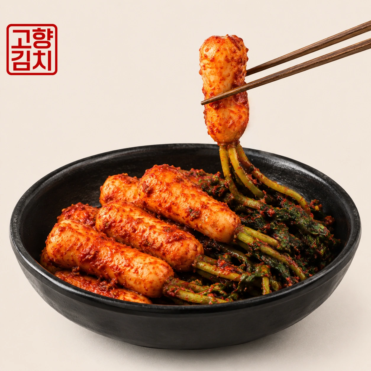 Ponytail radish kimchi